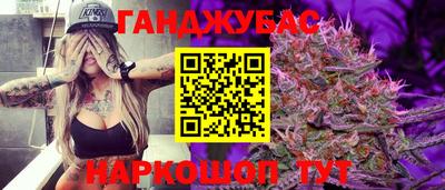 прущие крисы Ипатово