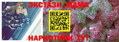 экстази Ирбит