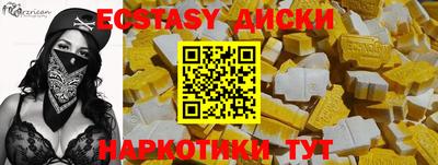 прущие крисы Ипатово