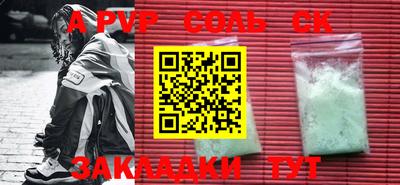 прущая мука Абакан