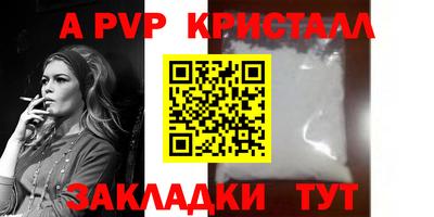 прущие крисы Ипатово