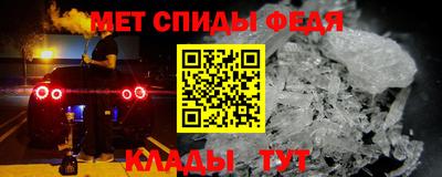 прущие крисы Ипатово