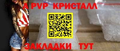 соль курить ск Азнакаево