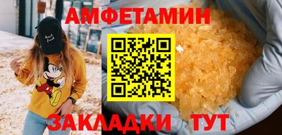 прущие крисы Ипатово