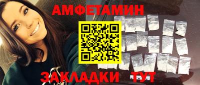 прущие крисы Ипатово