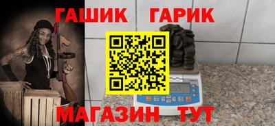 прущие крисы Ипатово