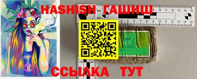 прущие крисы Ипатово