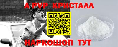 прущие крисы Ипатово