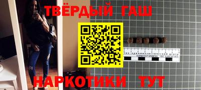 дистиллят марихуана Беслан