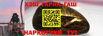 прущие крисы Ипатово