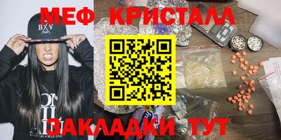 прущие крисы Ипатово