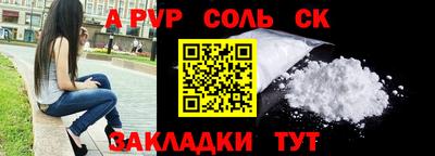 дистиллят марихуана Беслан