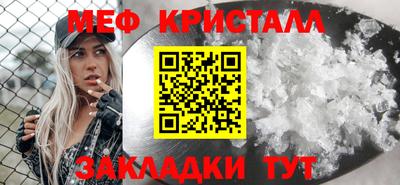 прущие крисы Ипатово