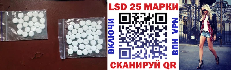 МЕГА ссылки  Шуя  ЛСД экстази кислота 