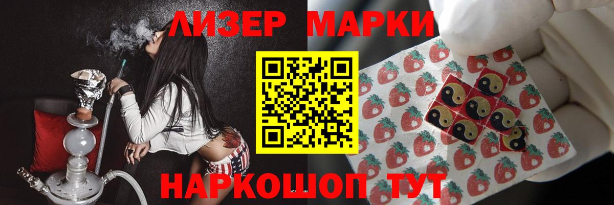 ЛСД экстази ecstasy Шуя