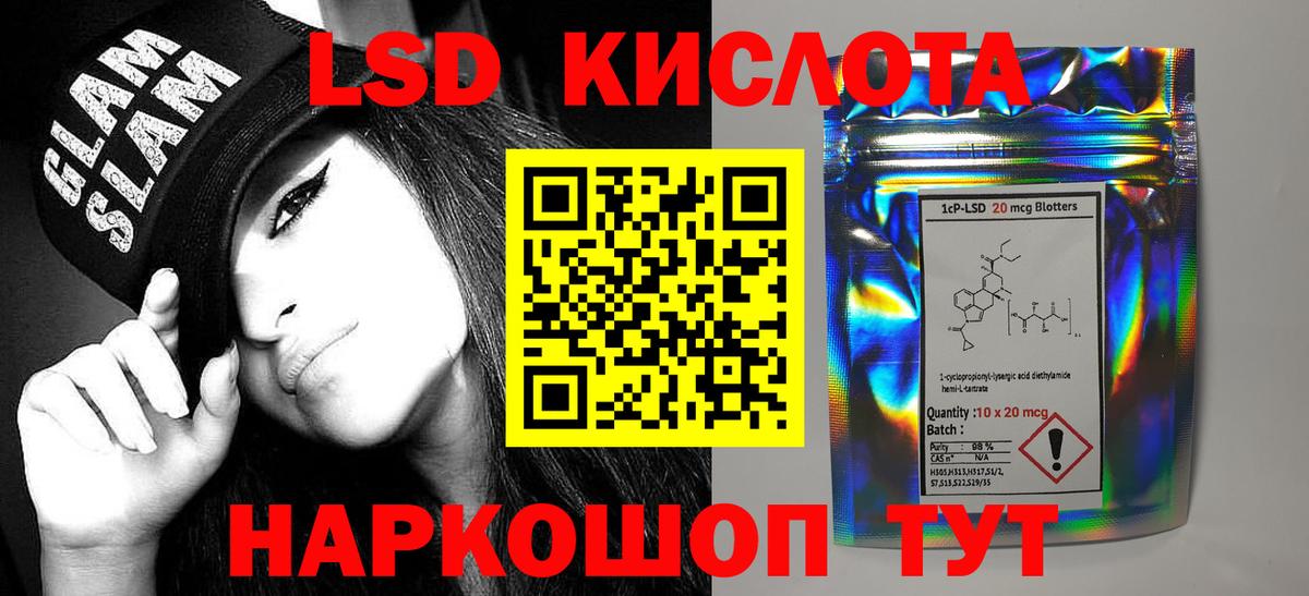 ЛСД экстази ecstasy  LSD-25 экстази  Шуя  LSD-25 экстази ecstasy 
