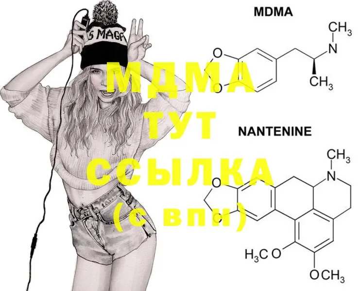 blacksprut зеркало  Шуя  MDMA Molly 