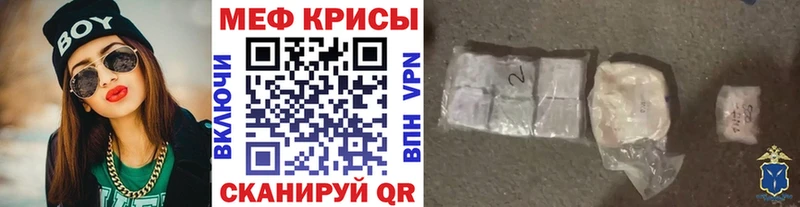 наркотики  Шуя  МЕФ 4 MMC 