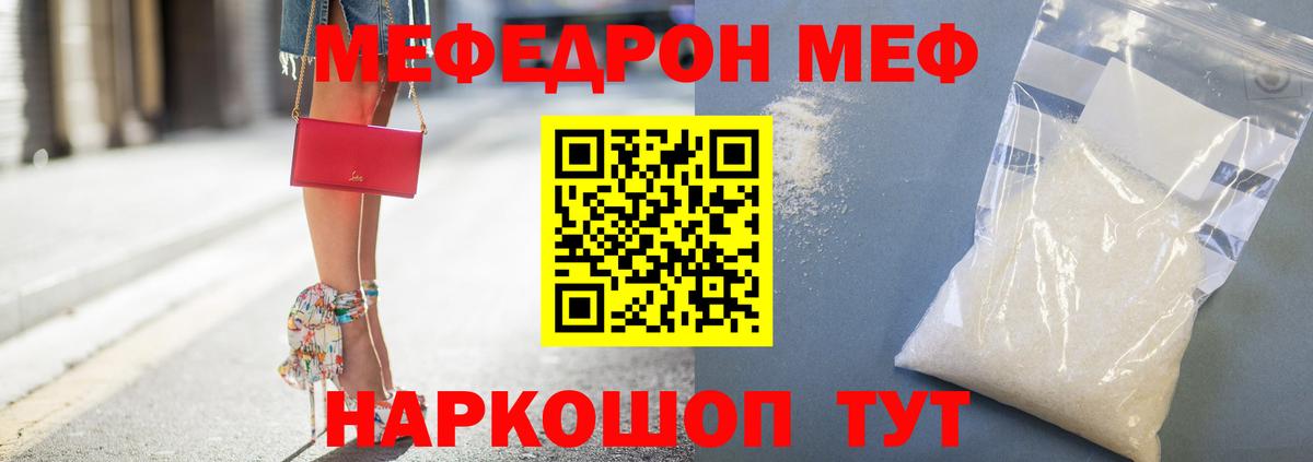 Вейп ТГК Шуя