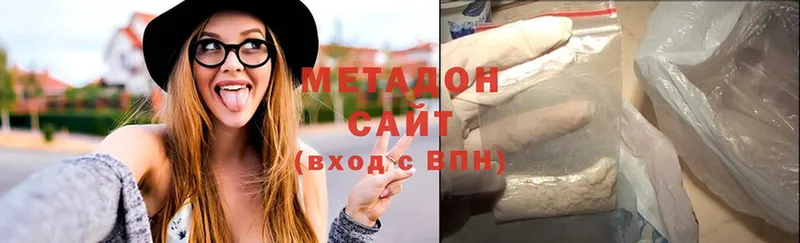 Метадон methadone  Шуя 