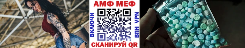 как найти   Шуя  Первитин Декстрометамфетамин 99.9% 