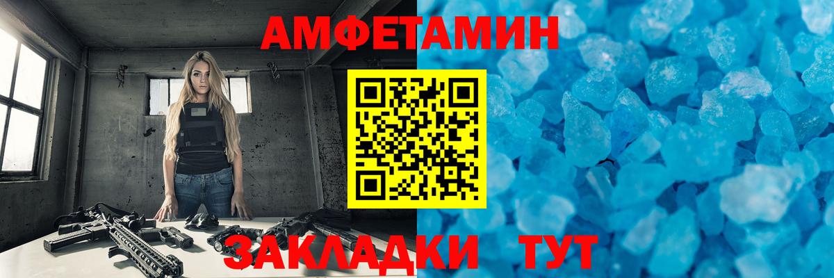 Шуя  МЕТАМФЕТАМИН мет  Вход с VPN 