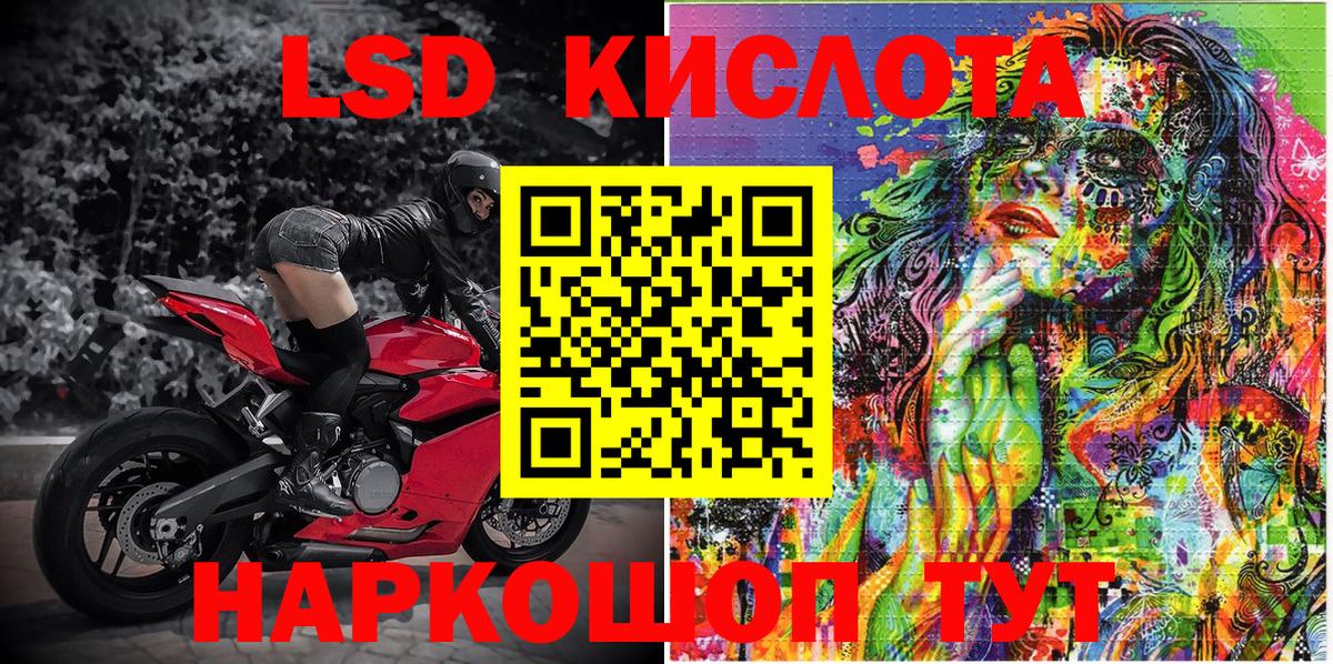 наркота  Наркотические марки 1500мкг  Марки N-bome  Вход с VPN  Шуя 