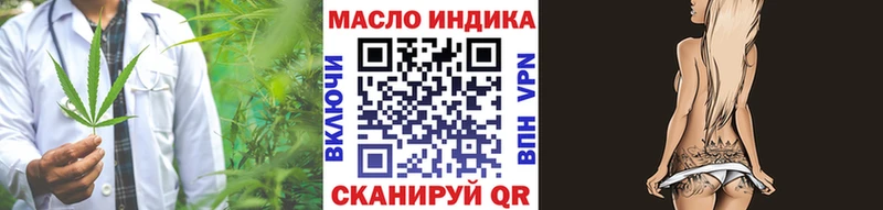 Дистиллят ТГК вейп  как найти закладки  Шуя 