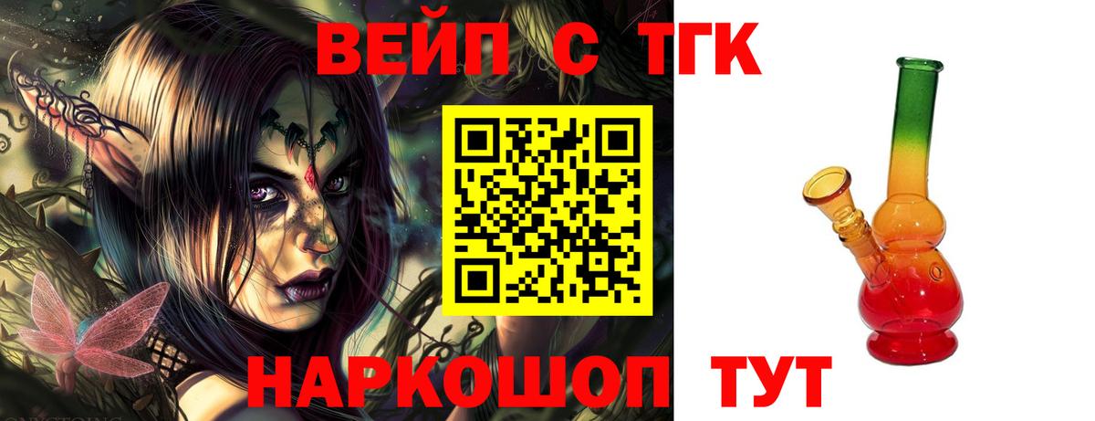 Шуя  ТГК THC oil  Дистиллят ТГК гашишное масло  Вход с VPN 