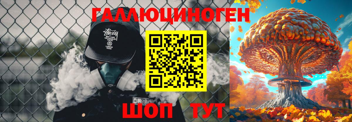 Конопля  МЕТАМФЕТАМИН  Кодеин  МЕФ кристаллы  Шуя  Гашиш  COCAIN 