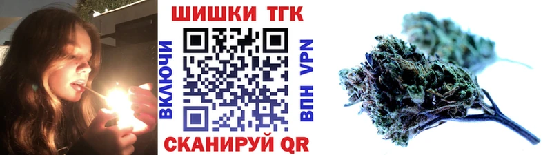 МЕГА ТОР  где купить наркотик  Шуя  Канабис VHQ 