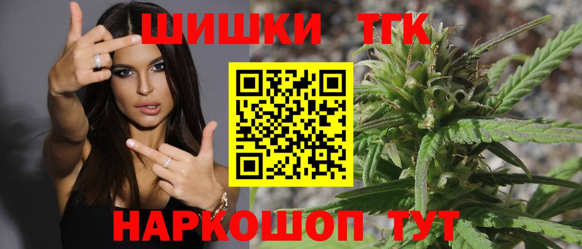 Бошки марихуана Ganja Шуя