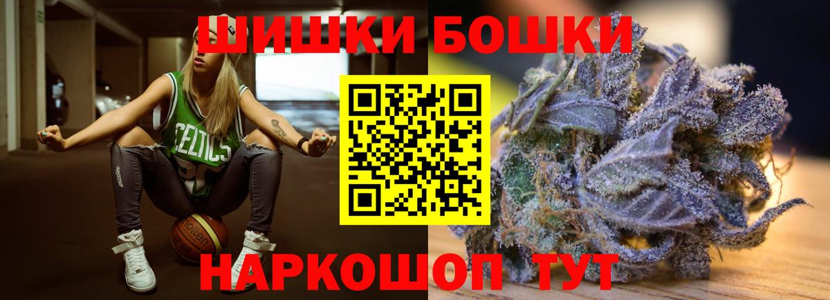 Бошки марихуана планчик  Шишки марихуана SATIVA & INDICA  Шуя 