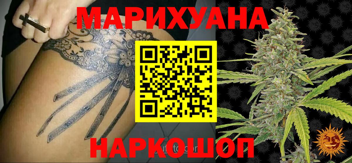 Шуя  Шишки марихуана конопля  Вход с VPN  Шишки марихуана VHQ  Марихуана Amnesia 